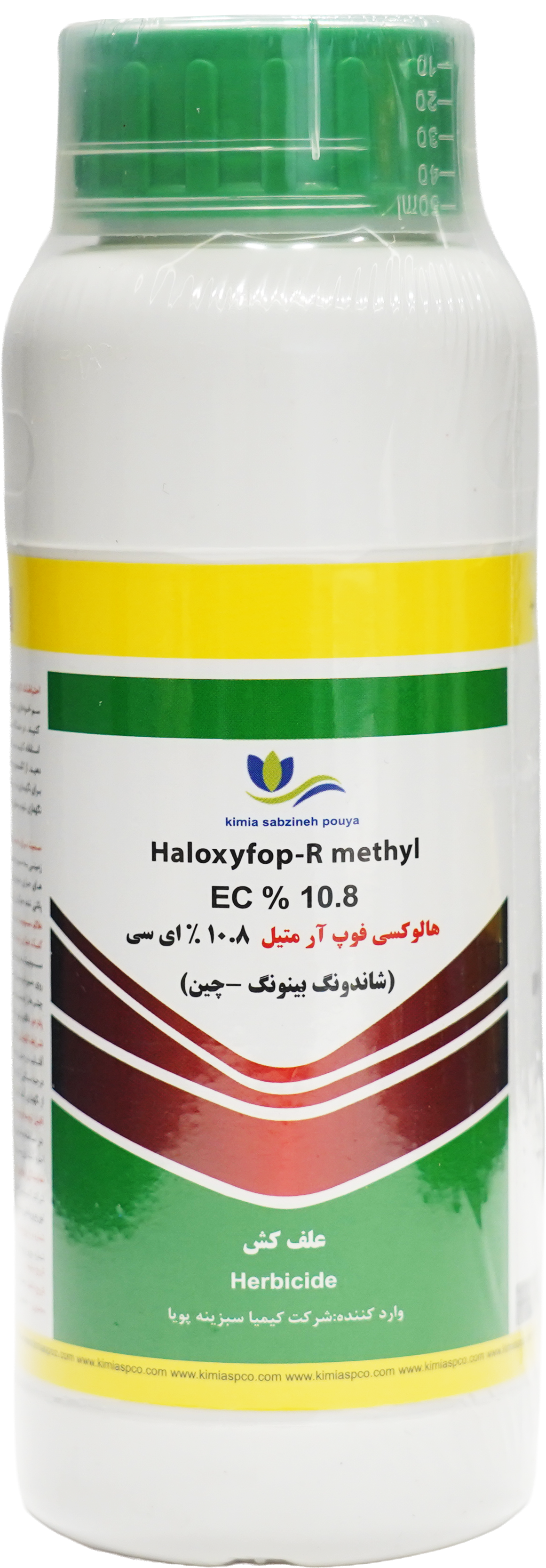 هالوکسی فوپ