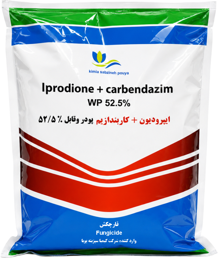 ایپرودیون و کاربندازیم